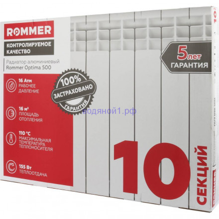 Радиатор алюминиевый ROMMER Optima 500/80 10 секции